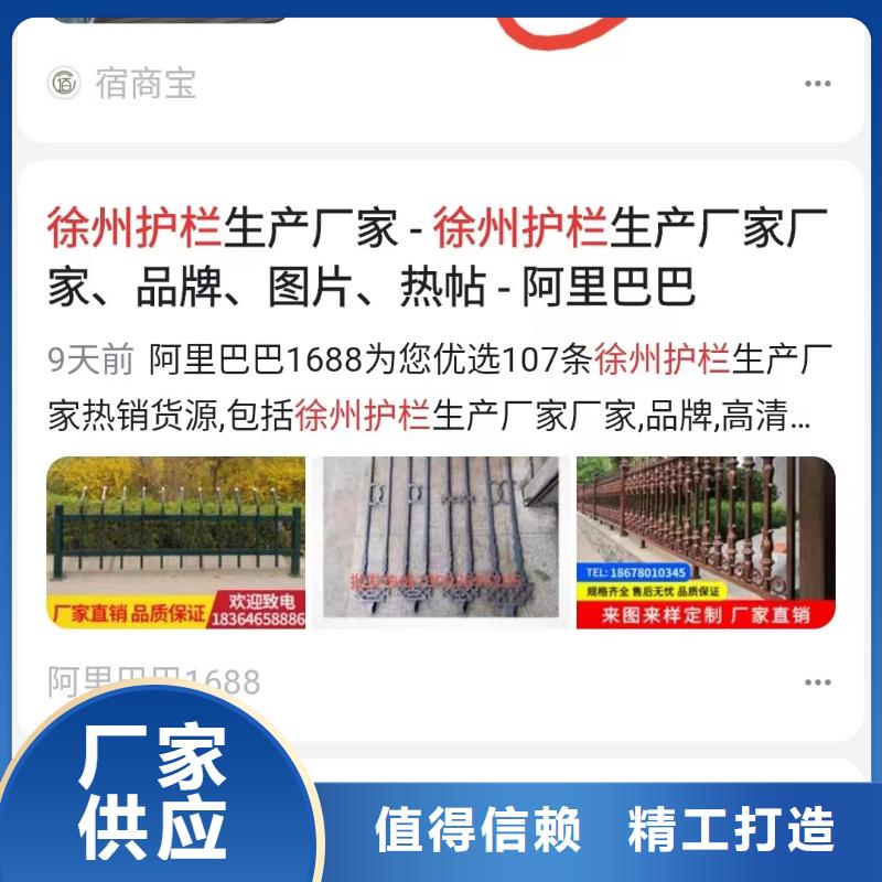 关键词排名针对潜在客户源头把关放心选购