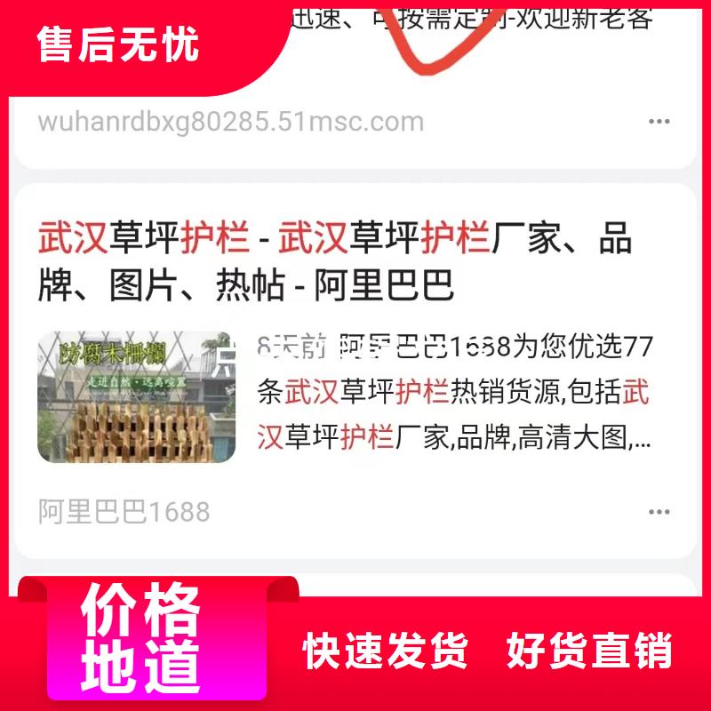 b2b网站产品营销效果可观颜色尺寸款式定制