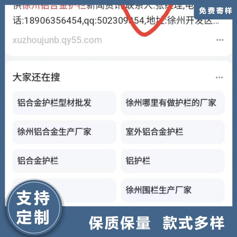 搜索引擎营销创作有价值得内容质检合格发货