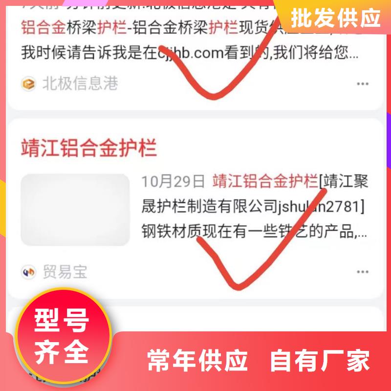 精准词营销正规公司无二次消费卓越品质正品保障