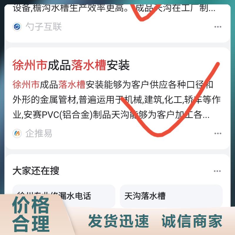 儋州市百度小程序制作开发提升品牌知名度免费安装