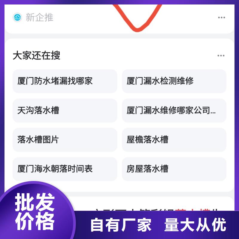 软件网站制作开发专注产品研发原厂制造