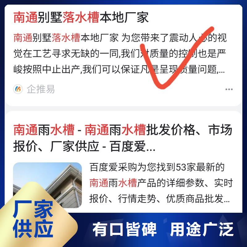 百度小程序制作开发让客户主动来找你甄选好物