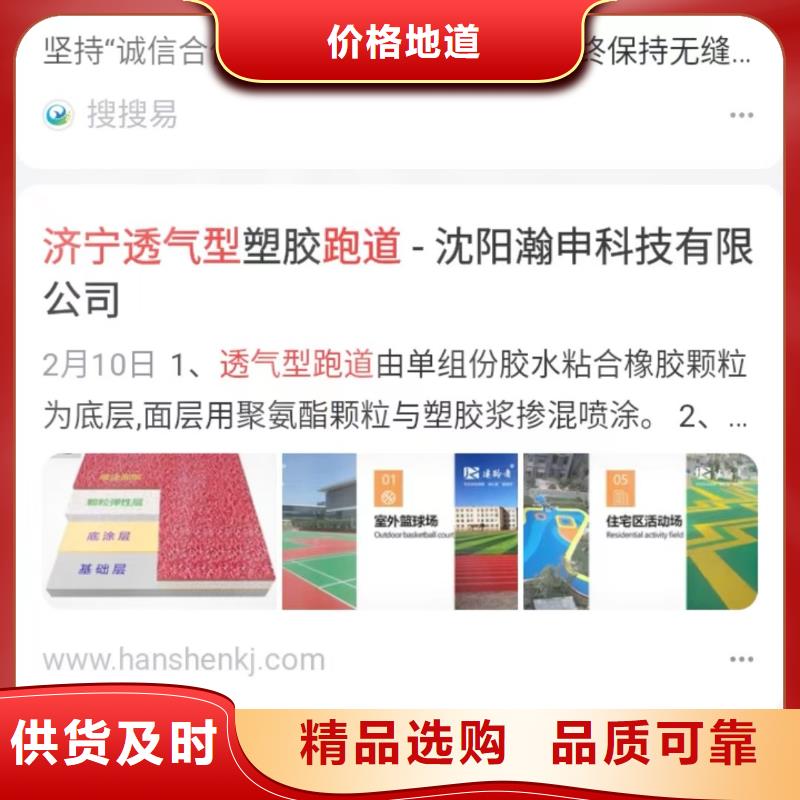 软件网站制作开发实力运营团队现货批发