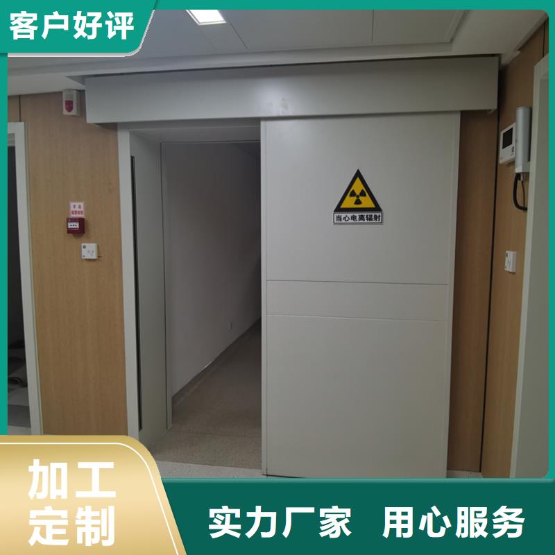 #電動射線防護鉛門#歡迎來電咨詢廠家十分靠譜