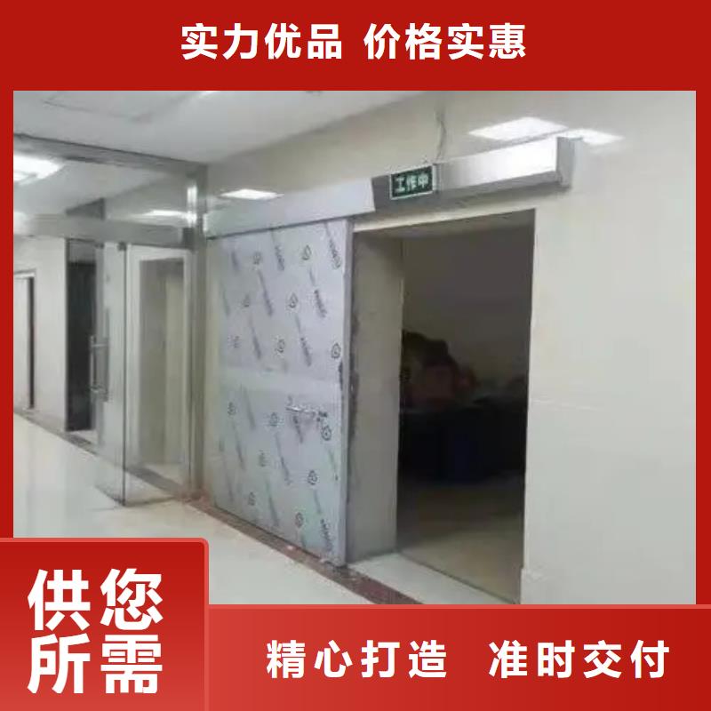 买医用铅门全国统一价厂家精选