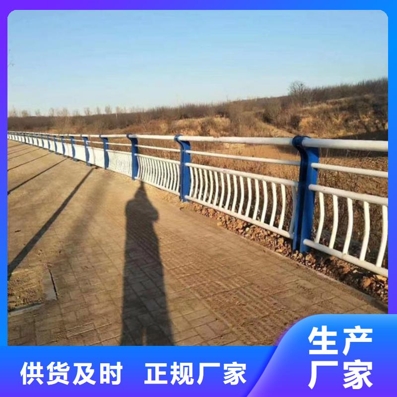 不锈钢护栏全国走货河道护栏现货直发