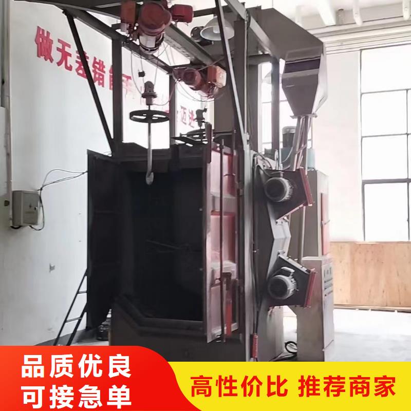 噴砂新舊制作廠家新品