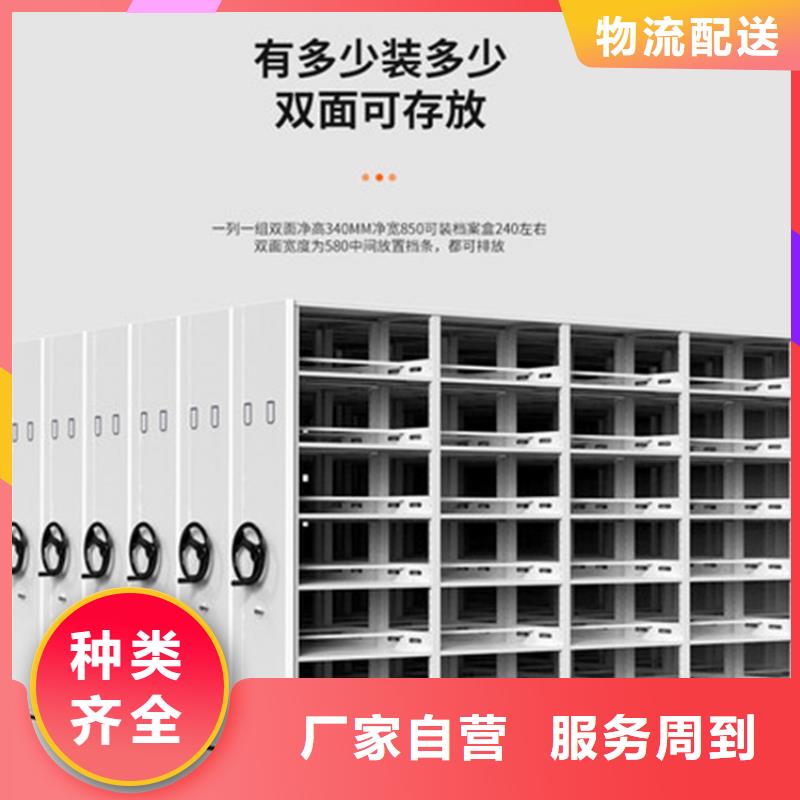 密集架安装实力厂家西湖畔厂家设备齐全支持定制