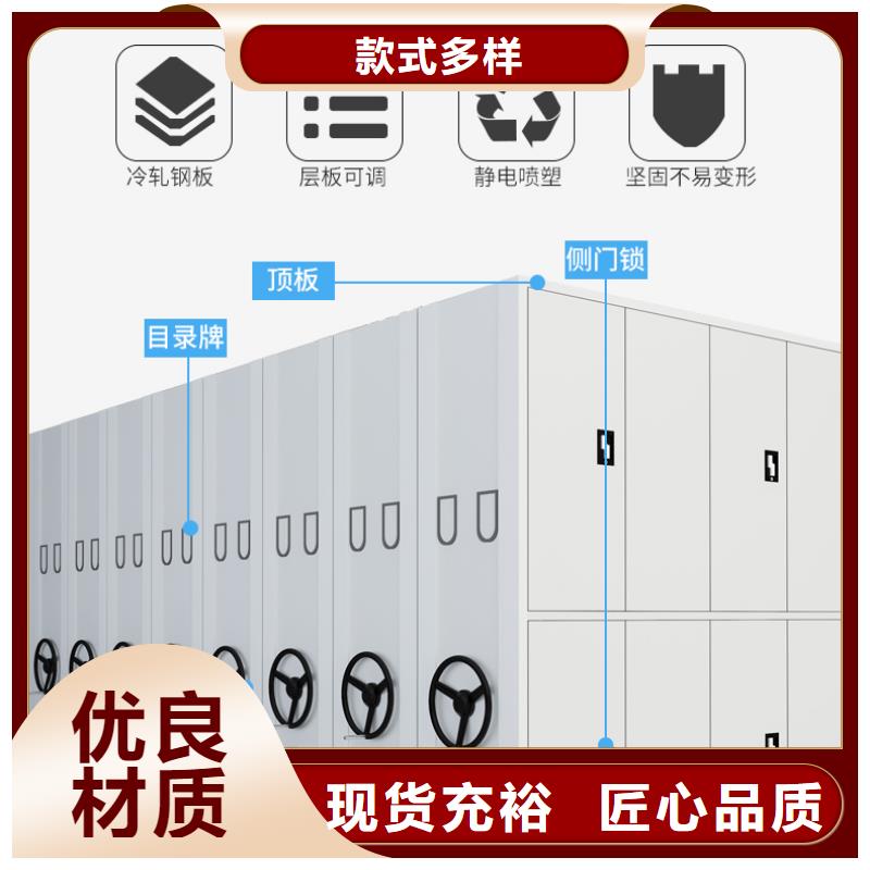 档案密集架价格品质保证西湖畔厂家附近厂家