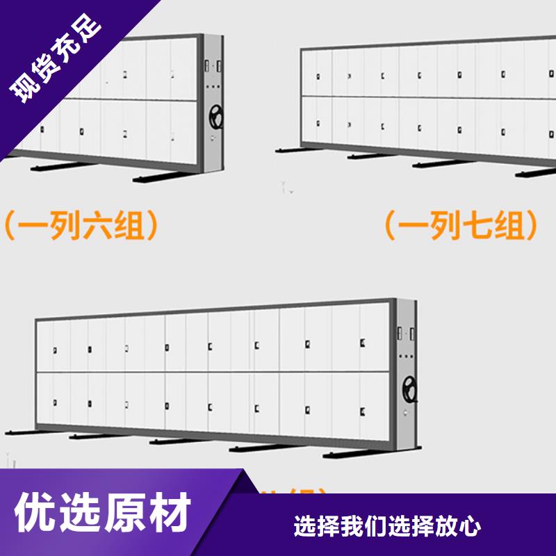 手动密集柜拆装师傅施工西湖畔厂家工厂采购