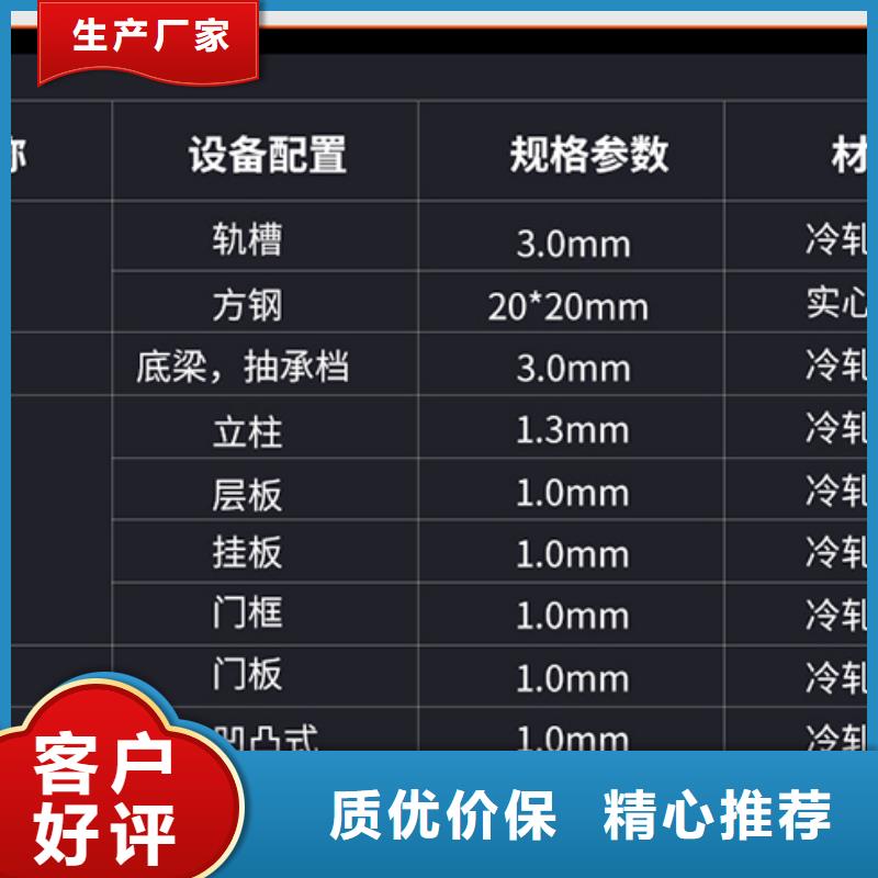 密集架销售西湖畔厂家N年生产经验