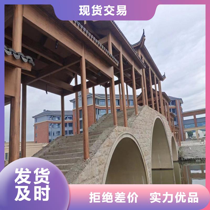 凉亭廊架木纹漆批发价市场报价