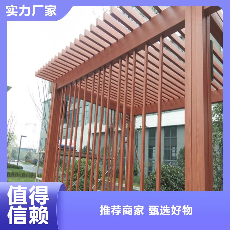 凉亭廊架木纹漆厂家施工当地厂家