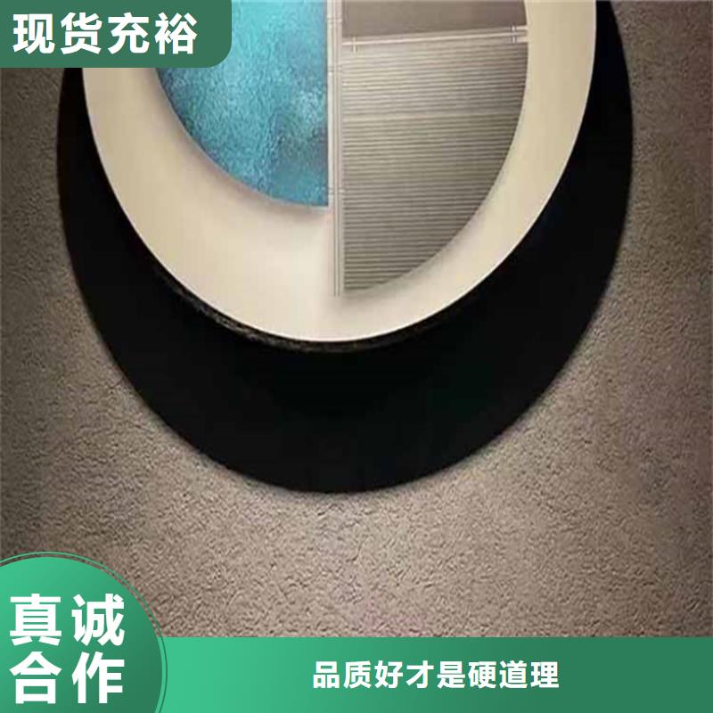 灰泥肌理漆批发质优价廉本地经销商
