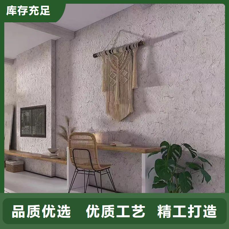 外墙稻草漆施工工艺同城服务商