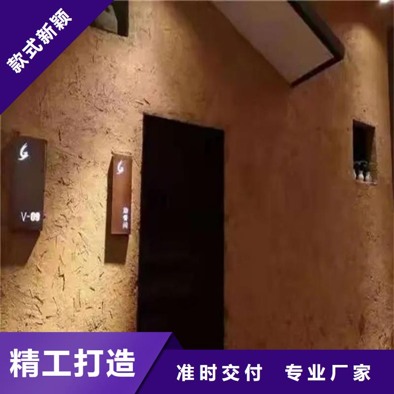 仿泥巴漆施工工艺敢与同行比服务