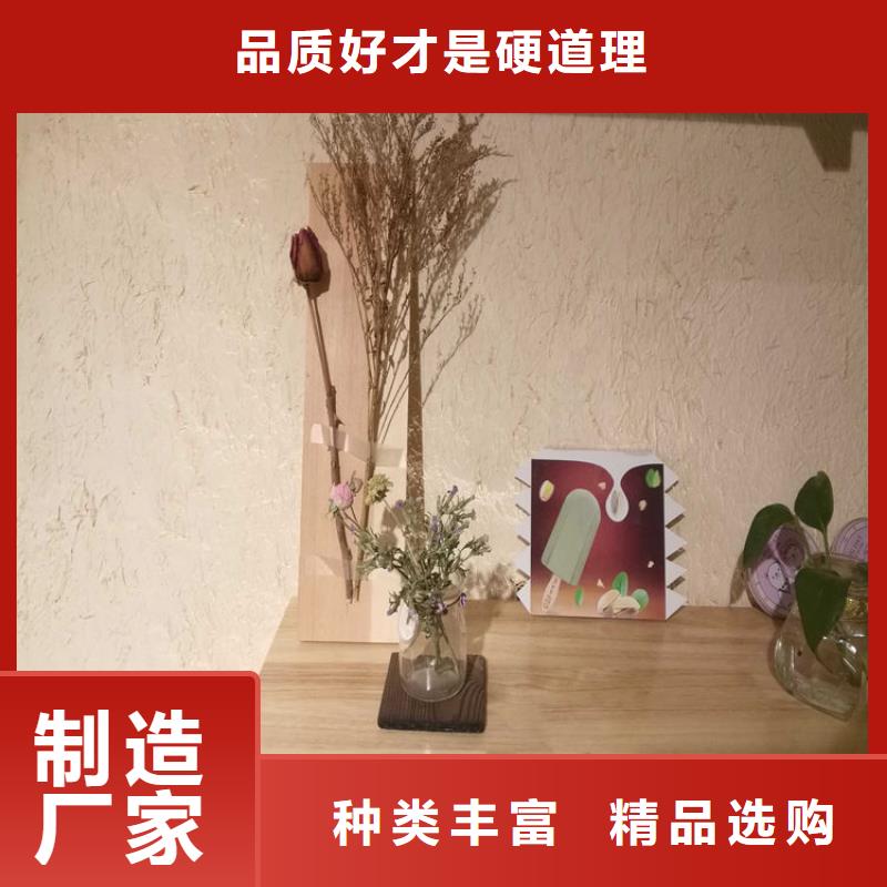 生态稻草漆怎么加盟质优价廉品质服务诚信为本