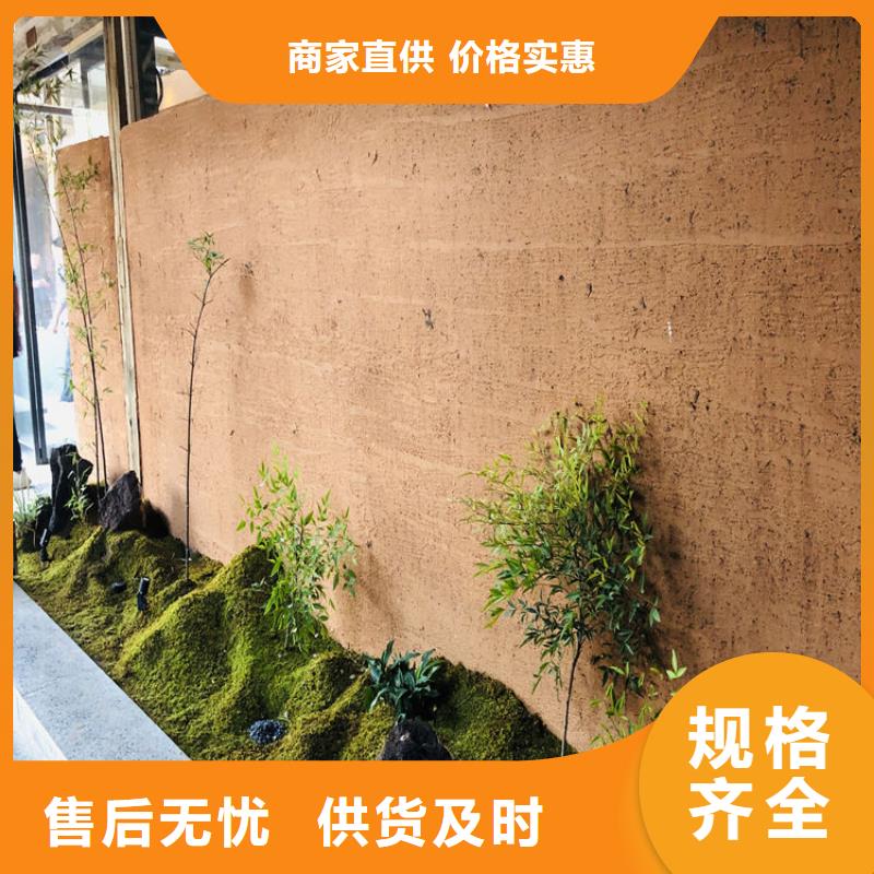 生态稻草漆全包施工价格优惠产地批发