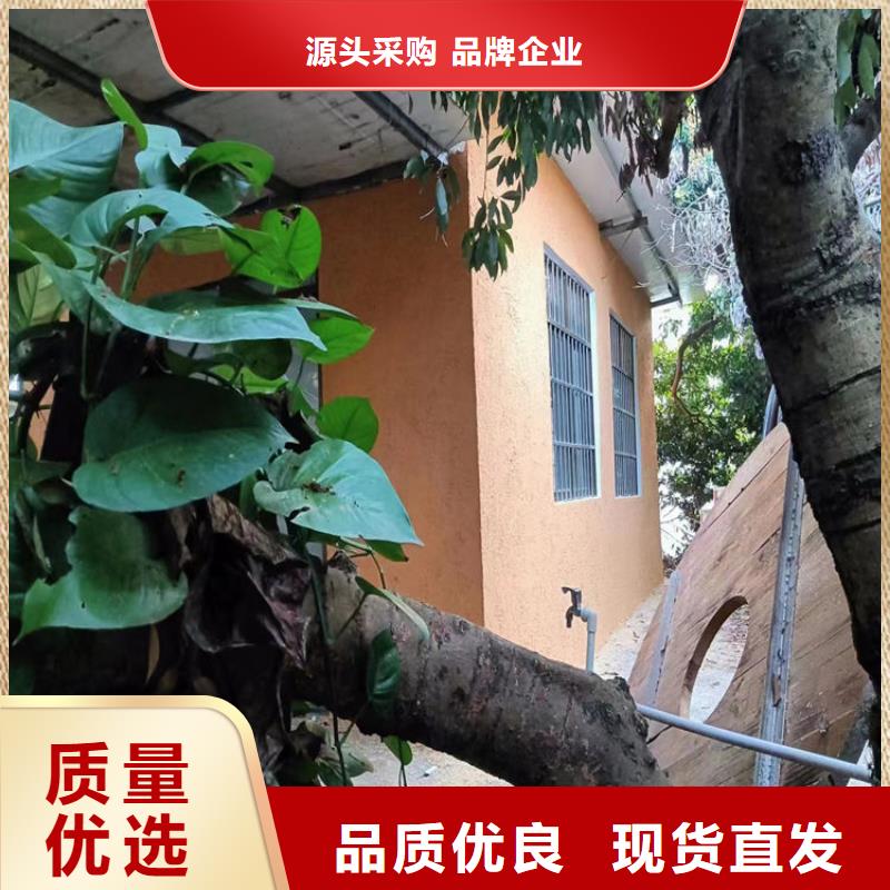 生态稻草漆批发价格同城公司