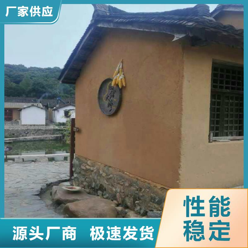 ​生态稻草漆价格低好品质经得住考验