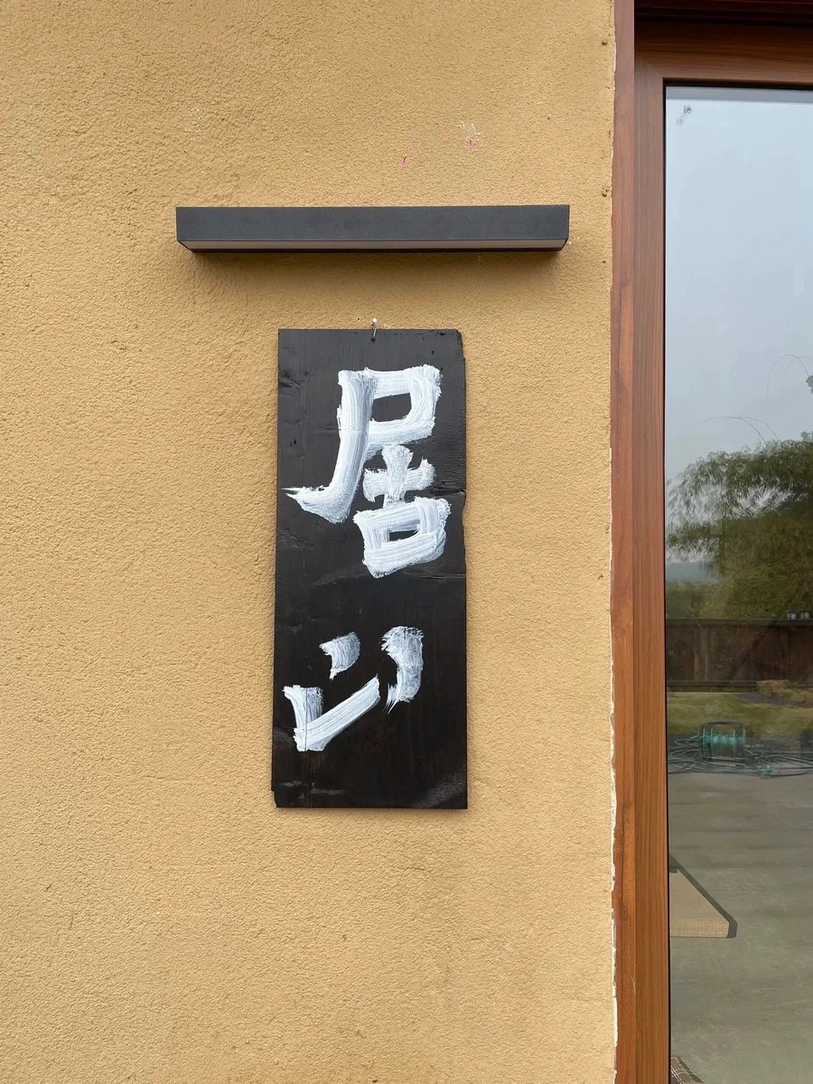 夯土漆源头厂家，批发价，可施工