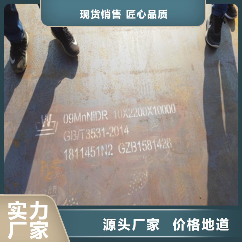 汽车大梁板本地厂家实力见证