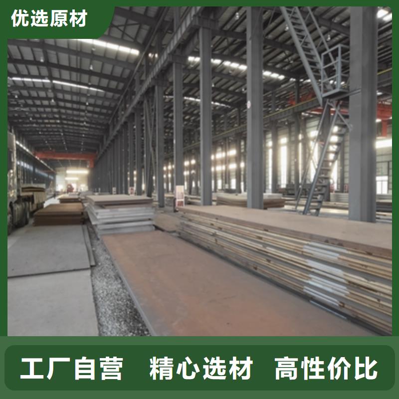 B980LE高强度钢板按需定制认准大品牌厂家