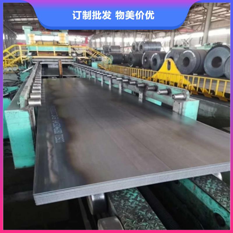 汽車大梁板_我們是廠家為您提供一站式采購服務