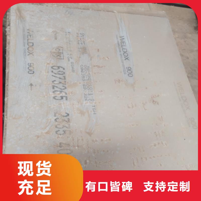 Q390E高强板承诺守信好品质经得住考验