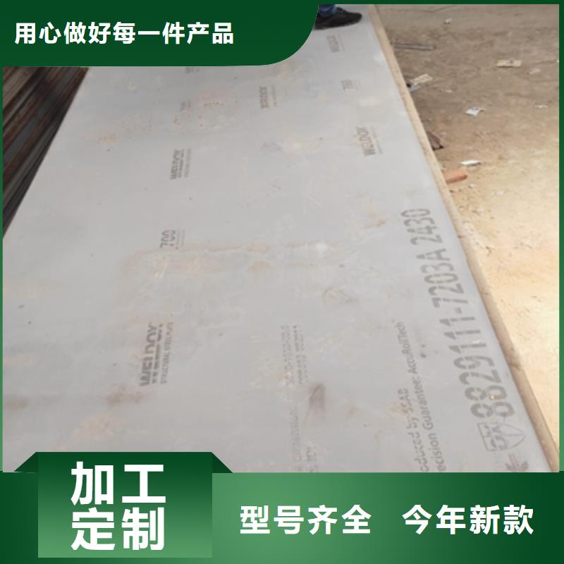 Q620B高强板直销价格工厂批发