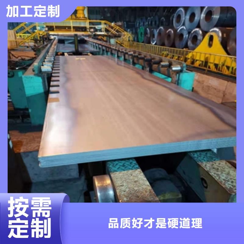 Q690C高强度钢板品牌厂家质量不佳尽管来找我