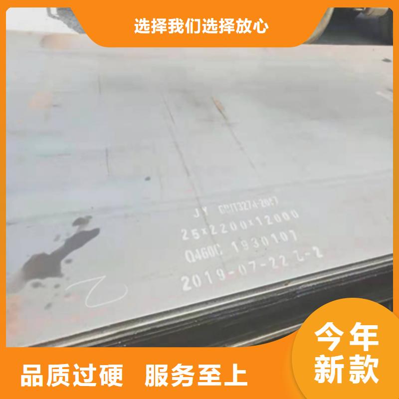 Q620B高强板直销价格当地厂家