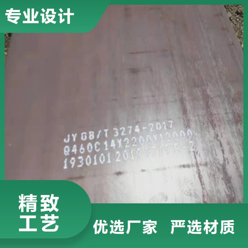 Q460B高强钢板生产基地销售的是诚信