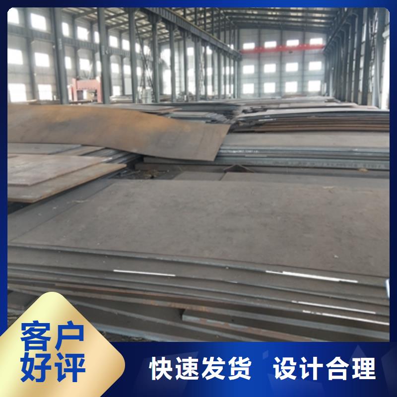 Q345NHC中厚板价格实惠同城供应商