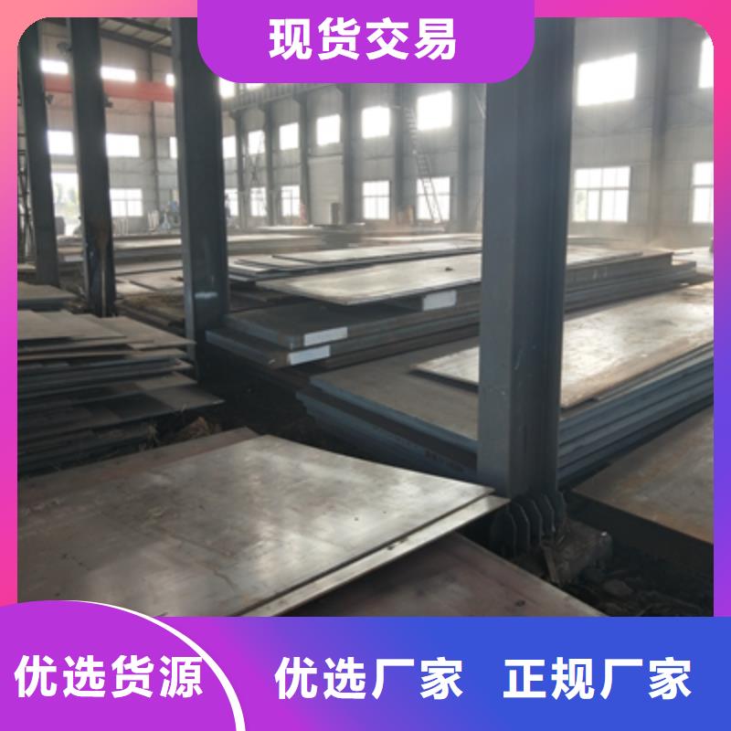 Q235NHE耐候板价格优惠当地厂家
