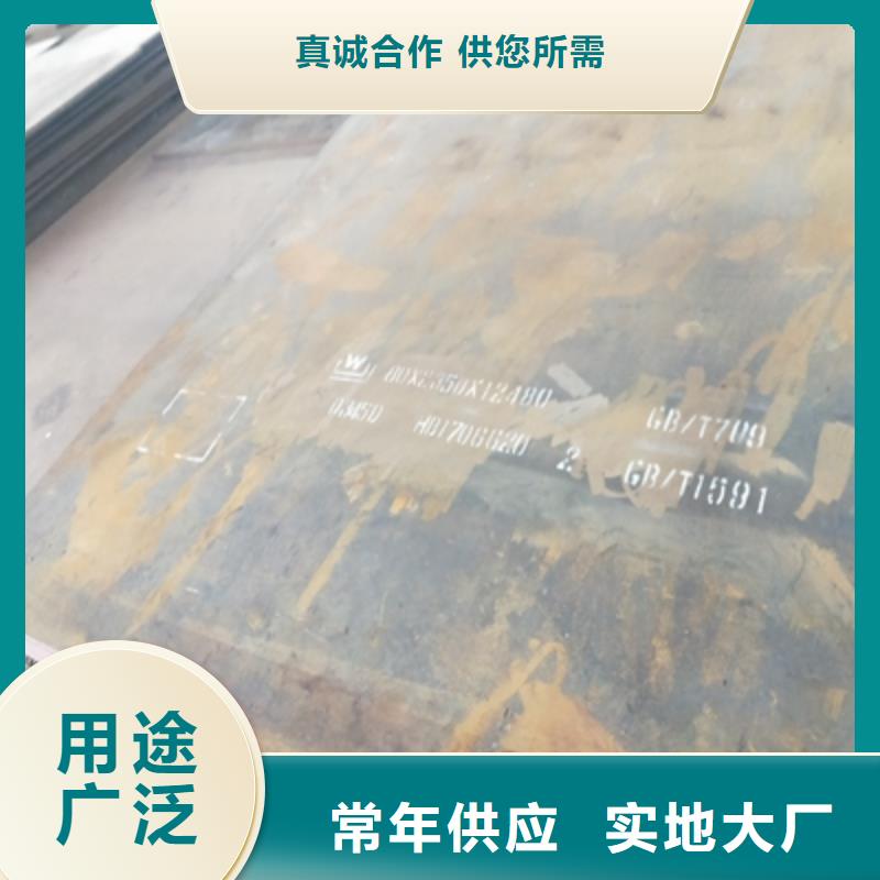 Q235NHC中厚板价格公道甄选好厂家