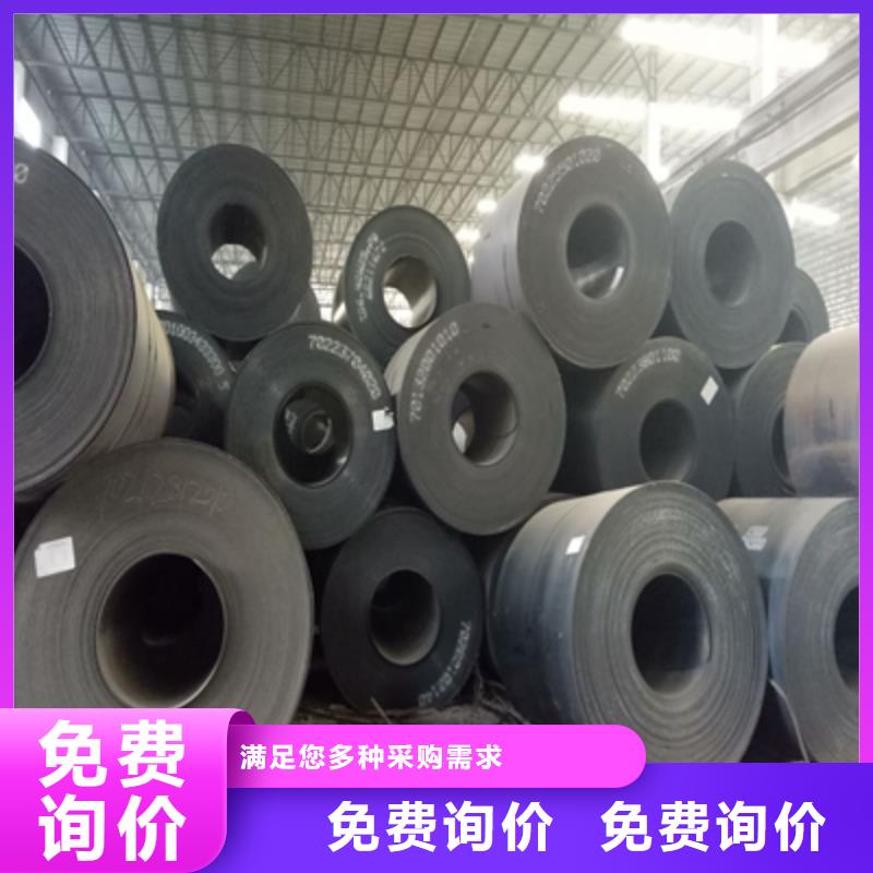 Q345NHE中厚板來電咨詢生產(chǎn)廠家