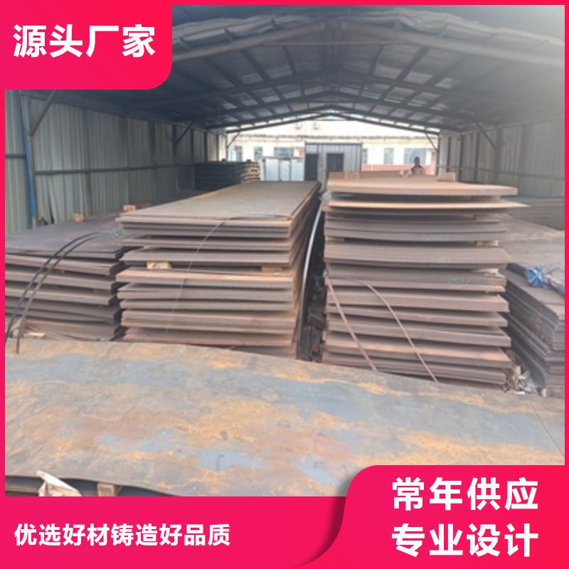Q355NHE中厚板采购价格物流配送