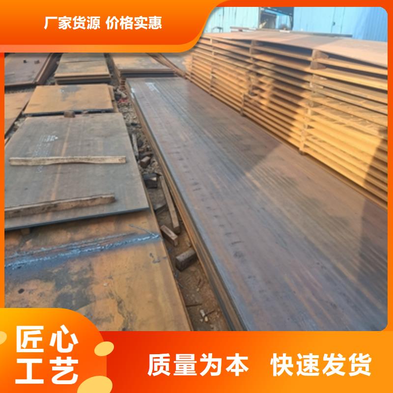 Q345NHB預埋件鋼板量大從優源頭廠商