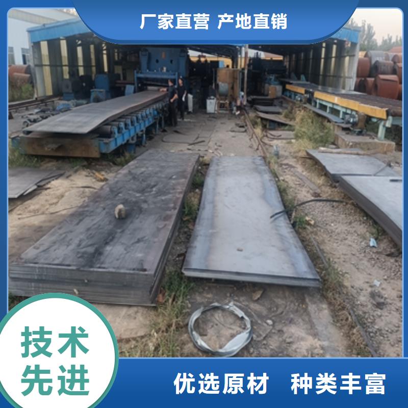 耐候板和耐磨板一样吗现货供应