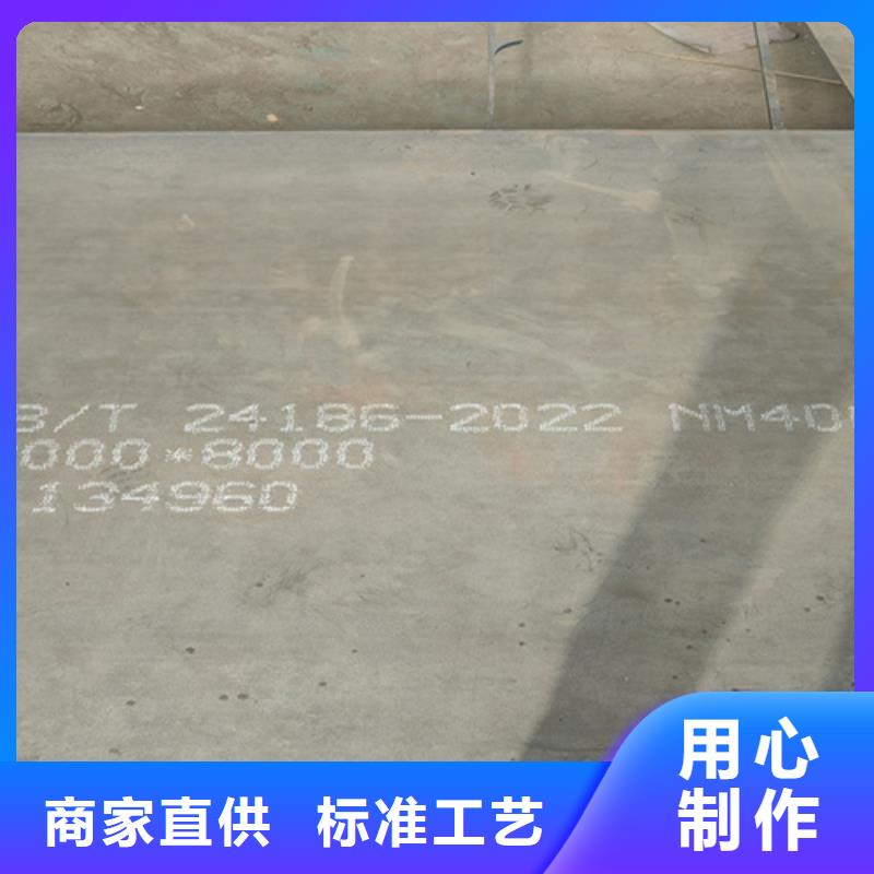 NM550钢板价格当地品牌