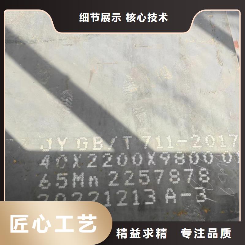 哪里有卖12cr1mov耐热板质量好