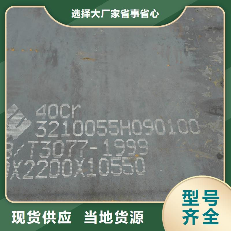 60si2mn弹簧钢板6个厚哪里切割同城制造商