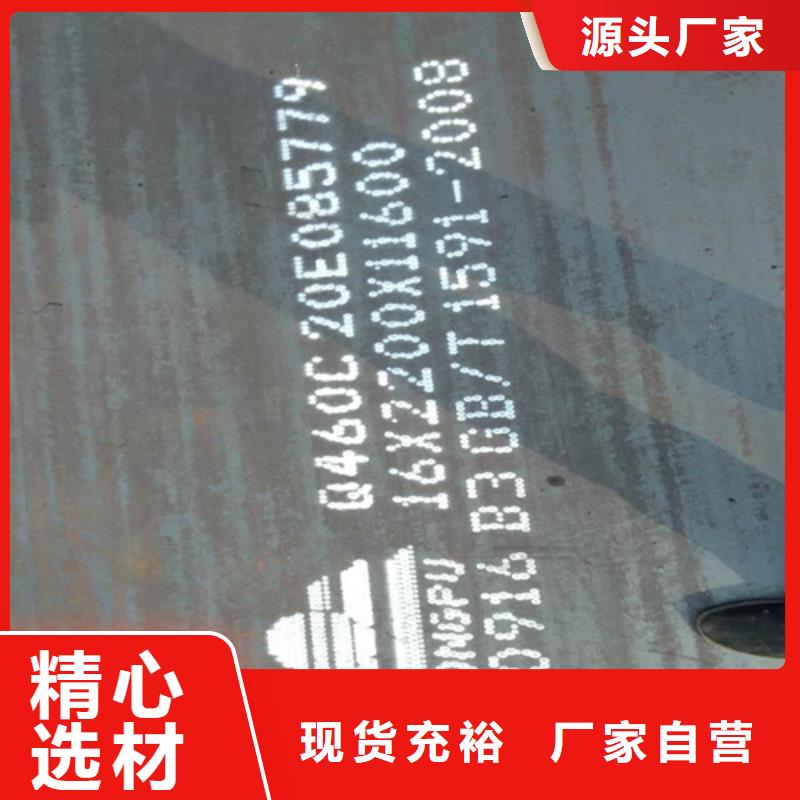 高强钢板Q550D厚6毫米哪里卖附近货源