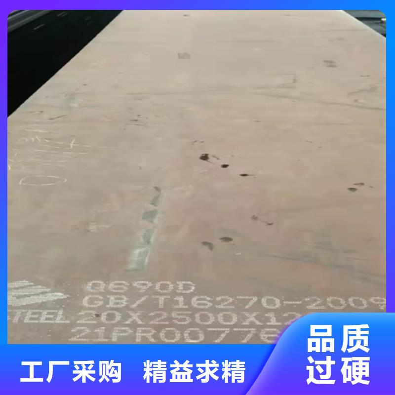 Q460C高强板价格多少附近供应商