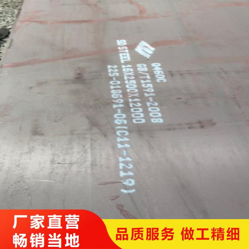 8个厚Q550D高强钢板经销商本地制造商