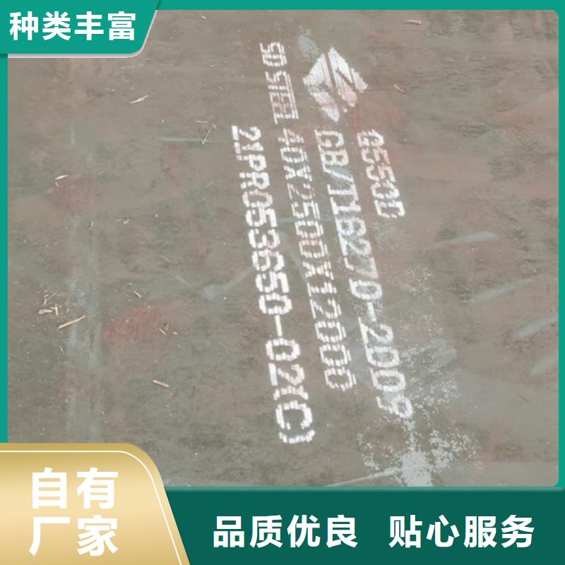 Q460C高强板价格多少质优价廉