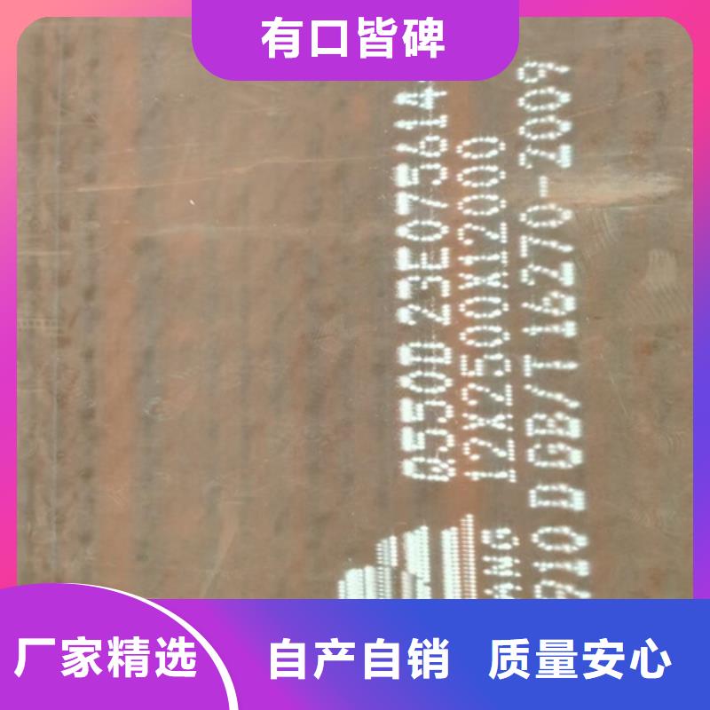 高强钢板Q690D厚30毫米多少钱一吨定制批发