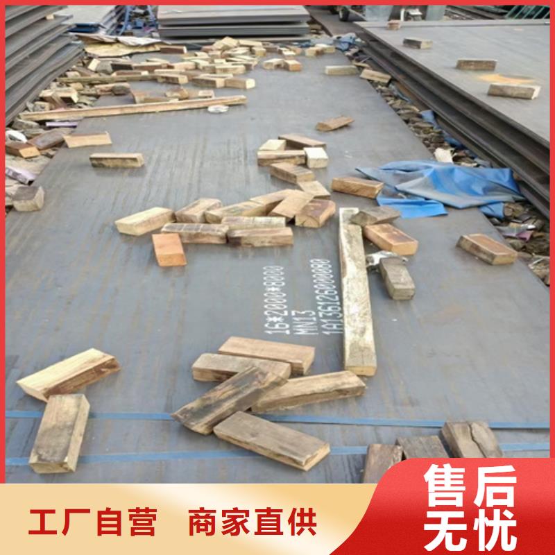 Mn13高锰钢板市场价格多少当地经销商